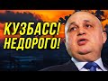 🔔Цивилёв/Кто Пилит Кузбасс На Самом Деле/Как Убрали Тулеева