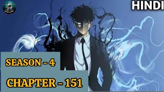 Solo Leveling Season 04 CHAPTER - 151 Explained in Hindi.Solo Leveling Explained in Hindi.