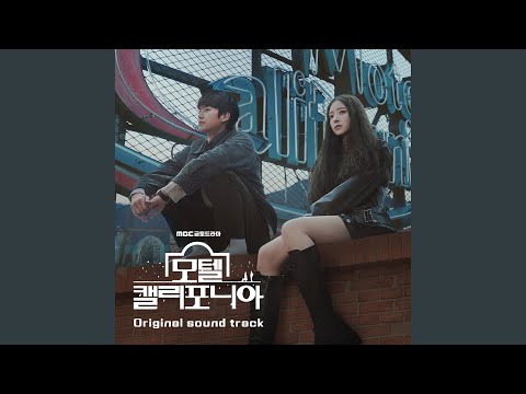 Smile for me (Inst.) thumbnail