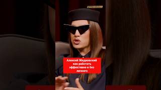 Четкие Границы  Как Работать Эффективно и Без Личного