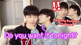 Seducing Boyfriend Challenge!💕To See How He Reacts🔥Hot Kiss
