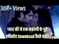 Download Pkyek All episodes Download all episodes of pyaar kii ye ek kahani