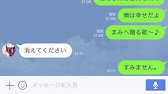 ラブラブ 恋人がいない人は見ちゃダメ カップルのラブラブlineやりとり Youtube