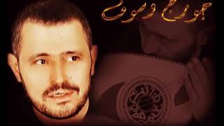 يبا لييه النظرة ديا وتقول مش قدهاا سمعها