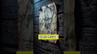 도망친 노예가 군대를 지휘하기까지 해리엇 터브먼