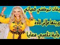 She Came To Play With Me But She Couldn T Beat Me A Nice Story From Amina Marcel S Tales 