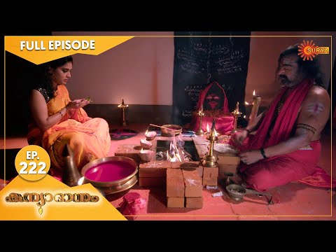 Kanyadanam - Ep 222 | 05 May 2022 | Surya TV Serial | Malayalam Serial