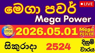 Mega Power 2524 2026.05.01 Today NLB Lottery Result  மேகா பவர் முடிவு