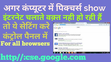 How to Remove cse google com Google Custom Search in hindi | all smart support