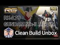 【玩具開箱】RG模型系列 RX 178 GUNDAM Mk II  A E U G  鋼彈 馬克二 幽谷 素組開箱 機動戦士Zガンダム