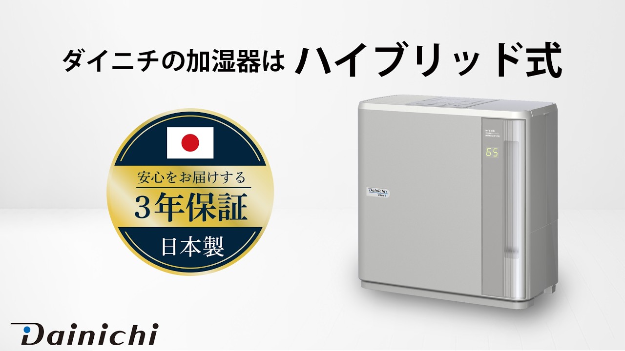 冷暖房・空調 DAINICHI 加湿器 HD-LX1221 2021年製 ダイニチ