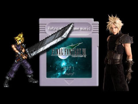 【全パート8bit音源で】 FF7 急げ / Hurry!【ファミコン GB】