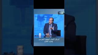 كيف تعرف ان عندك قولون عصبي 