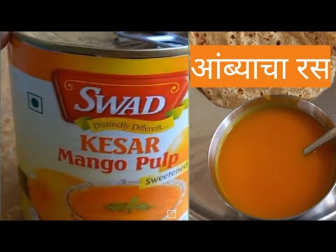 SWAD MANGO