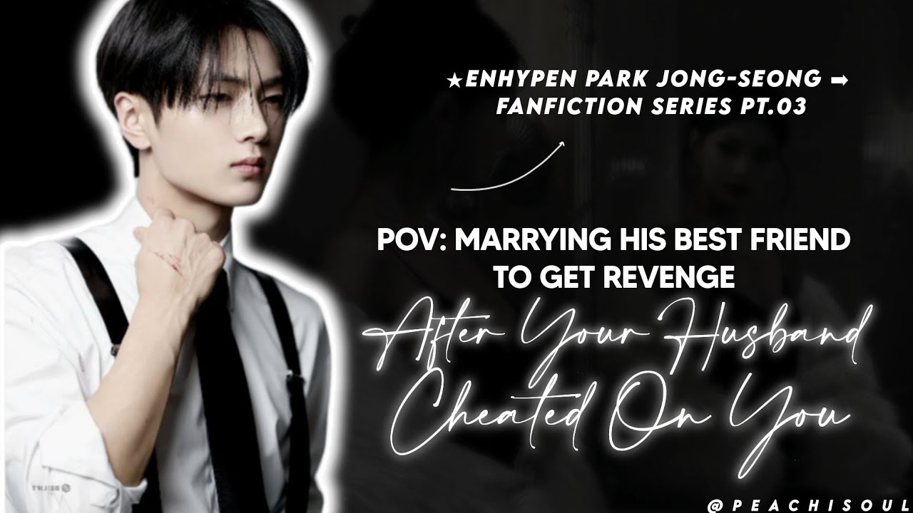 #3 точка зрения: выйти замуж за лучшего друга после того, как твой муж тебе изменил | jay × y/n |...
