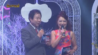 TKBN 뉴스타가요쇼 44회 2부 최신 트로트방송