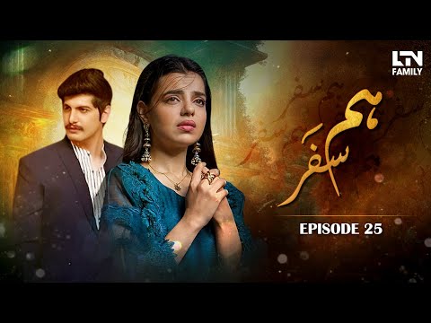 Humsafar (LTN) — Episode 25
