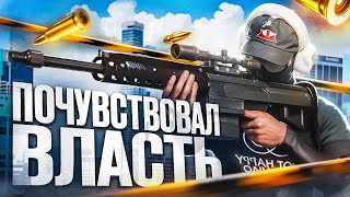 ВЗЯЛ ХЕВИК и ПОЧУВСТВОВАЛ ВЛАСТЬ в GTA 5 RP | Majestic RP