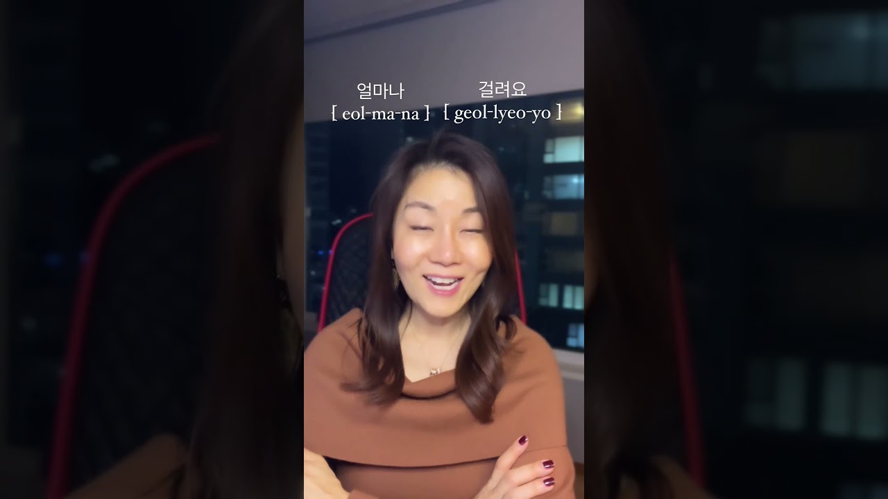 Master Korean Inquiry Phrases