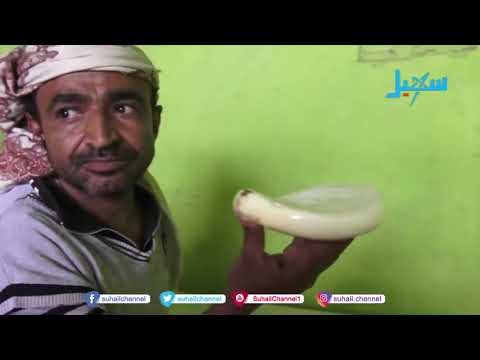 الجبن البلدي صناعة شاقة ورحلة طويلة إلى المائدة اليمنية