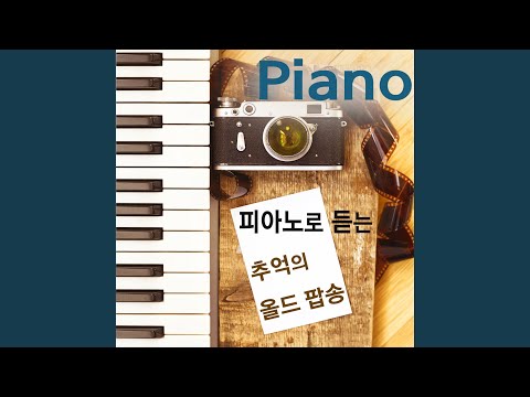 Still Loving You bekijken op YouTube