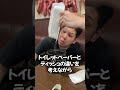 【闇金フトジマくん】特製焼きそばの作り方#shorts
