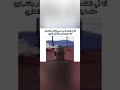 كلنا عملنا هي الحركات و نحنا صغار