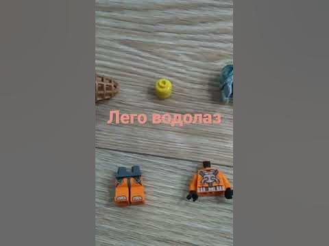 лего водолаз - YouTube