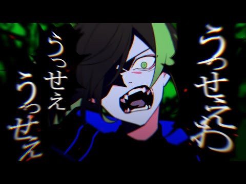 うっせぇわ／しゆん【原キーで歌ってみた】