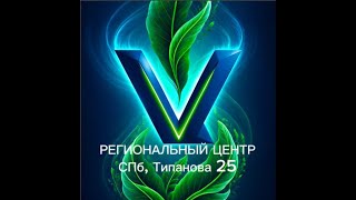 Ключи к успеху в рекрутировании!Оксана Литвинцева.Технология для лидеров  Эдуард Сергиеня 13.04.2024