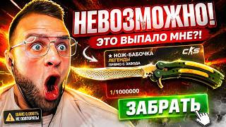 🔴 ПОТРАТИЛ 5.000.000 на 50 НОЖЕЙ в CS GO - Я НЕ ОЖИДАЛ ТАКОГО в CS GO - GGDROP ПРОМОКОД