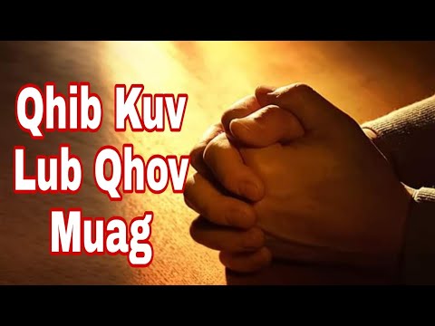 Video: Kuv tuaj yeem muag kuv lub khw muag khoom zoo li cas?