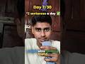 Day 7 of Learning English with Me - Say two sentences daily ✅💯#english #learnenglish#shorts
