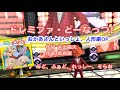 【キッズ】ドレミファ・どーなっつ! / みど、ふぁど、れっしー、そらお / 歌ってみた(伴奏原曲キー)カラオケ【おかあさんといっしょ】