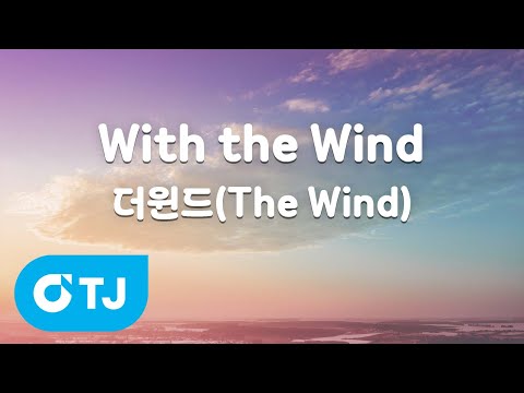 [TJ노래방] With the Wind - <strong>더윈드</strong>(The Wind) / TJ Karaoke
