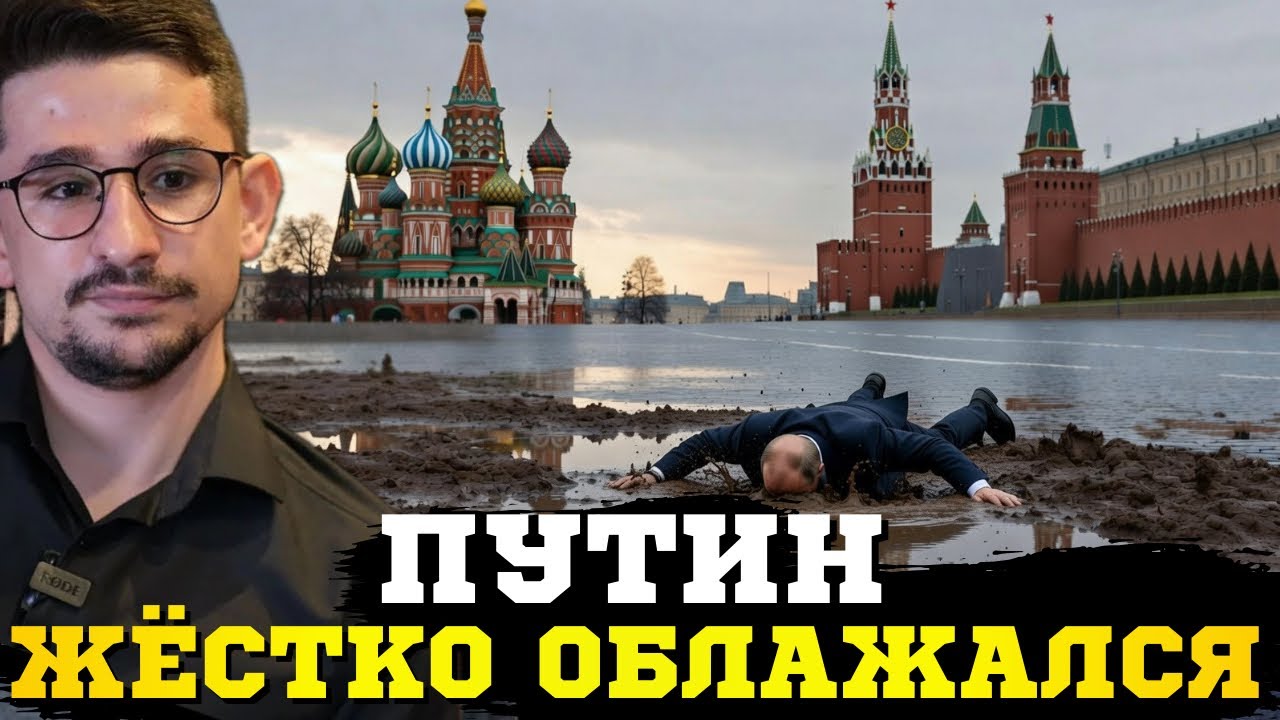 🔥Четыре года «трёхдневной спец операции» показали - путин не стал ближе к достижению своих целей! 