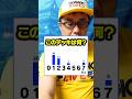 【MTGクイズ】マナカーブでデッキを当てろ!第2問 #mtg #shorts【マジック:ザ・ギャザリング】