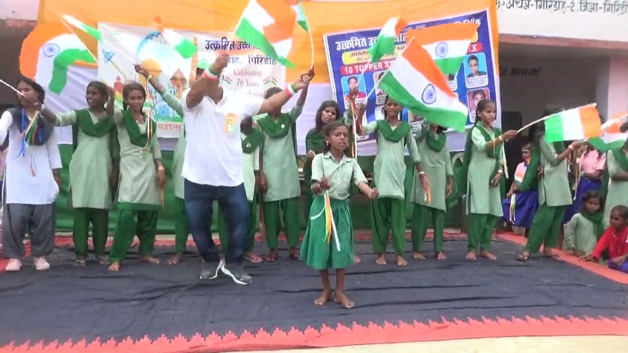 15 August Cultural Activity UPG HIGH SCHOOL DHANAYDIH GIRIDIH 15 August Cultural Activity UPG HIGH SCHOOL DHANAYDIH GIRIDIH