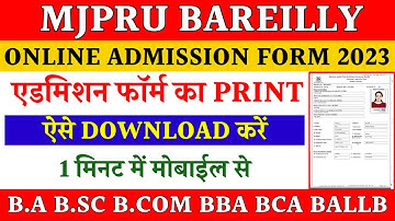 Mjpru registration form kaise download | admission form print kaise nikale mjpru 2023