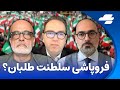 خط قرمز آرایش جنگی در تهران جنگ داخلی در خارج 