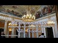 Рим, Вилла Торлония. Туристам на заметку. Villa Torlonia, Roma