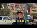 サンディエゴ　パドレス　2019年開幕戦　試合直前のペトコパーク　San Diego Padres Opening Day 2019