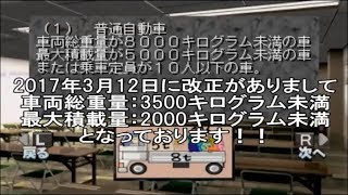 【8講習目】10年ぶりに普通車の 免許をとろう 【実況プレイ】