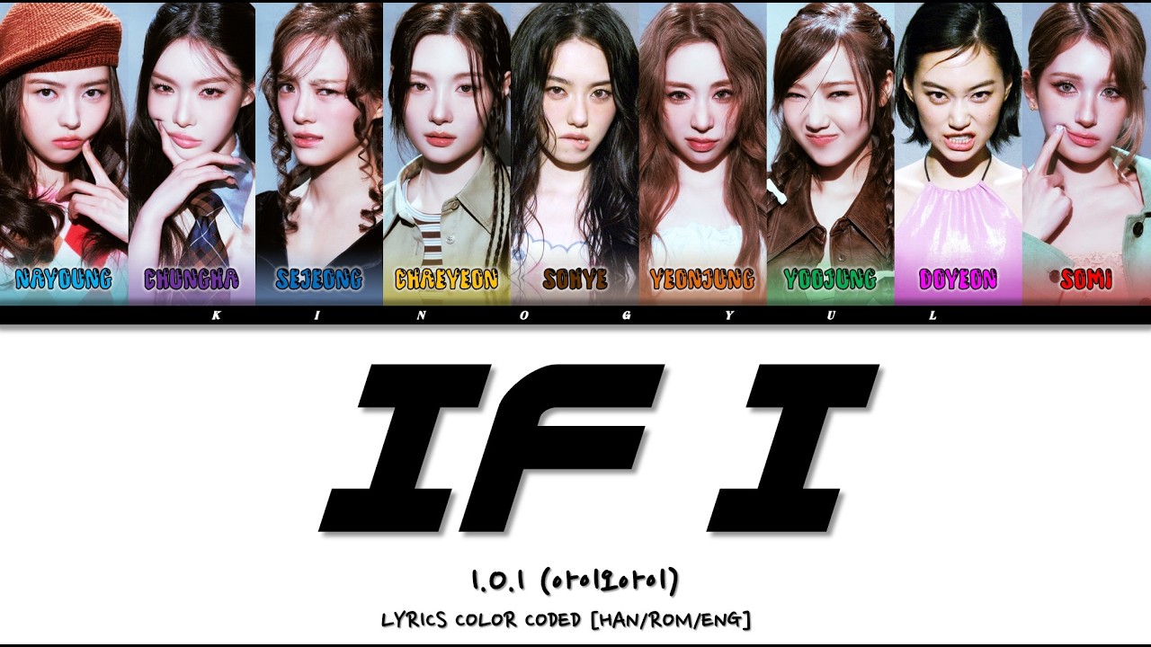 I.O.I (아이오아이) - 'IF I' LYRICS COLOR CODED [HAN/ROM/ENG] - YouTube