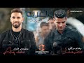 بالغربه صرلي سنين دبكات 2023 وضاح سويطي وعاطف ابو الليل 