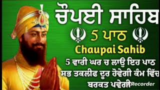 Live Chaupai Sahib # ਪਹਿਲੀ ਪਉੜੀ # ਕੁਮੈਂਟ ਸ਼ੇਅਰ #ਸਬਸਕਿਰਾਈਬ ਕਰੋ ਜੀ