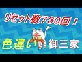 ポケモン 御三家 色違い リセット 287343-ポケモン 御三家 色違い リセット 剣盾