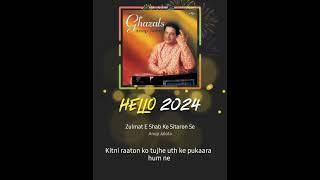 @Zulmat-e-shab ko sitaron se by Wasim Qureshi