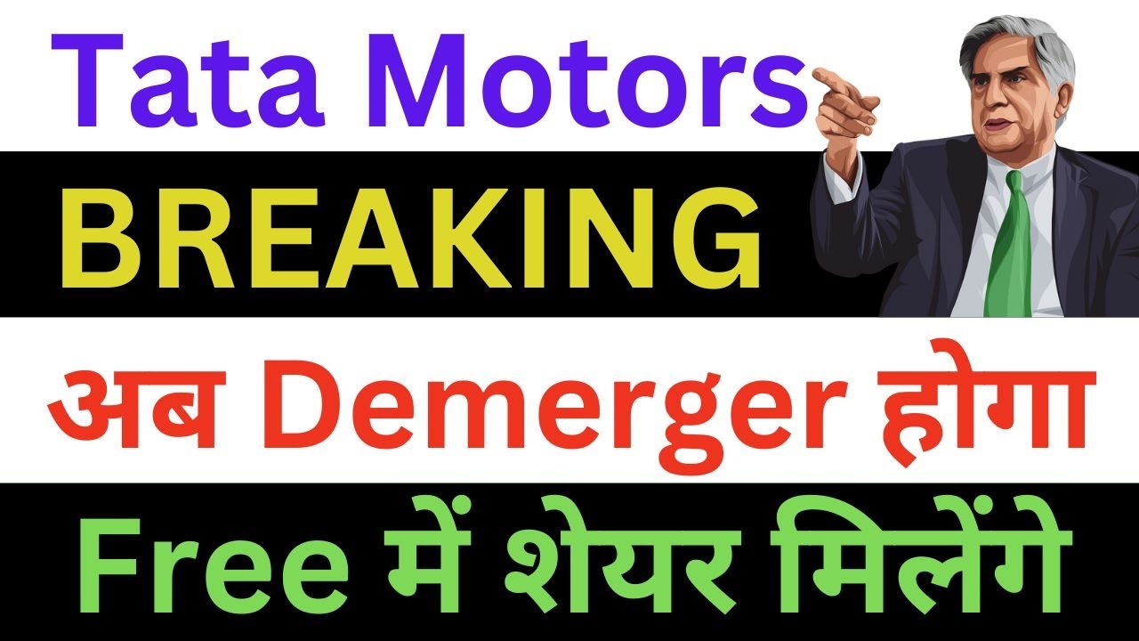 Tata Motors Latest News Tata Motors Share News Tata Motors Breaking tata-motors-latest-news-tata-motors-share-news-tata-motors-breaking