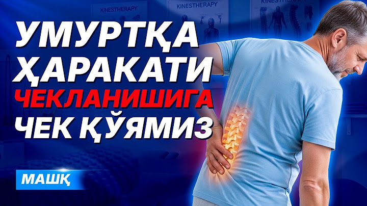 "Умуртқа харакати чекланишига чек қўямиз"